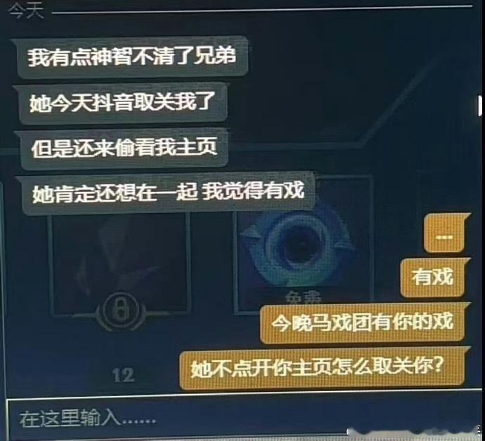4708【有戏】​​​