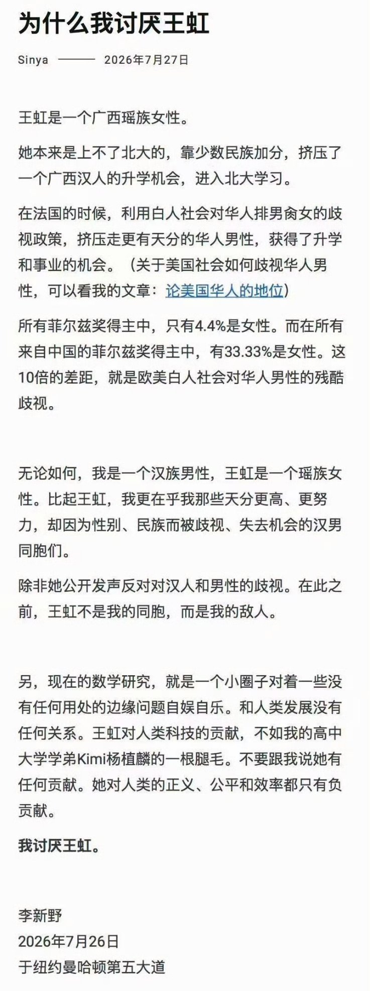 话说，谁给两位拉一起，让他们争出个子丑寅某来？我就单纯想看过程……