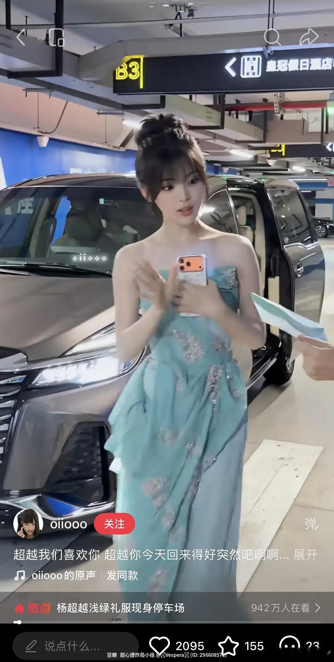 杨超越简直证明，原生脸太伟大了