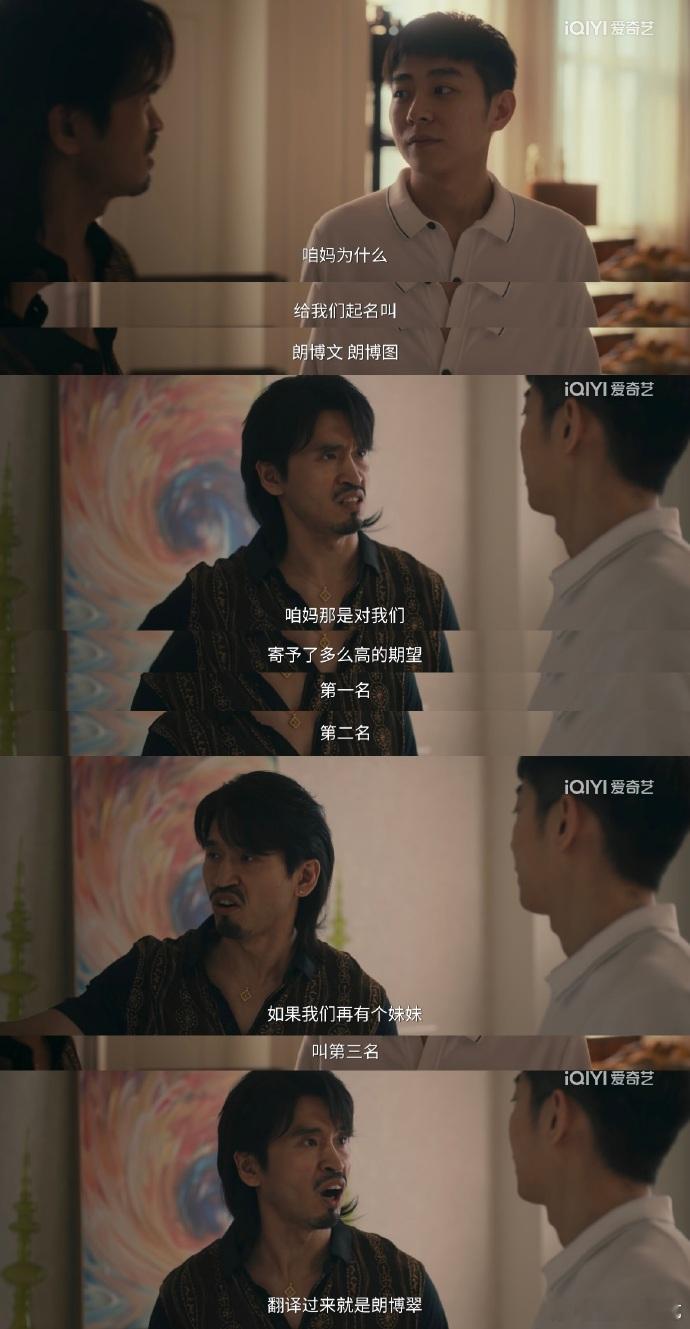 低智商犯罪梗好密这剧超过5秒没梗是犯法吗？憋笑，你也过不了第二关低智商犯罪