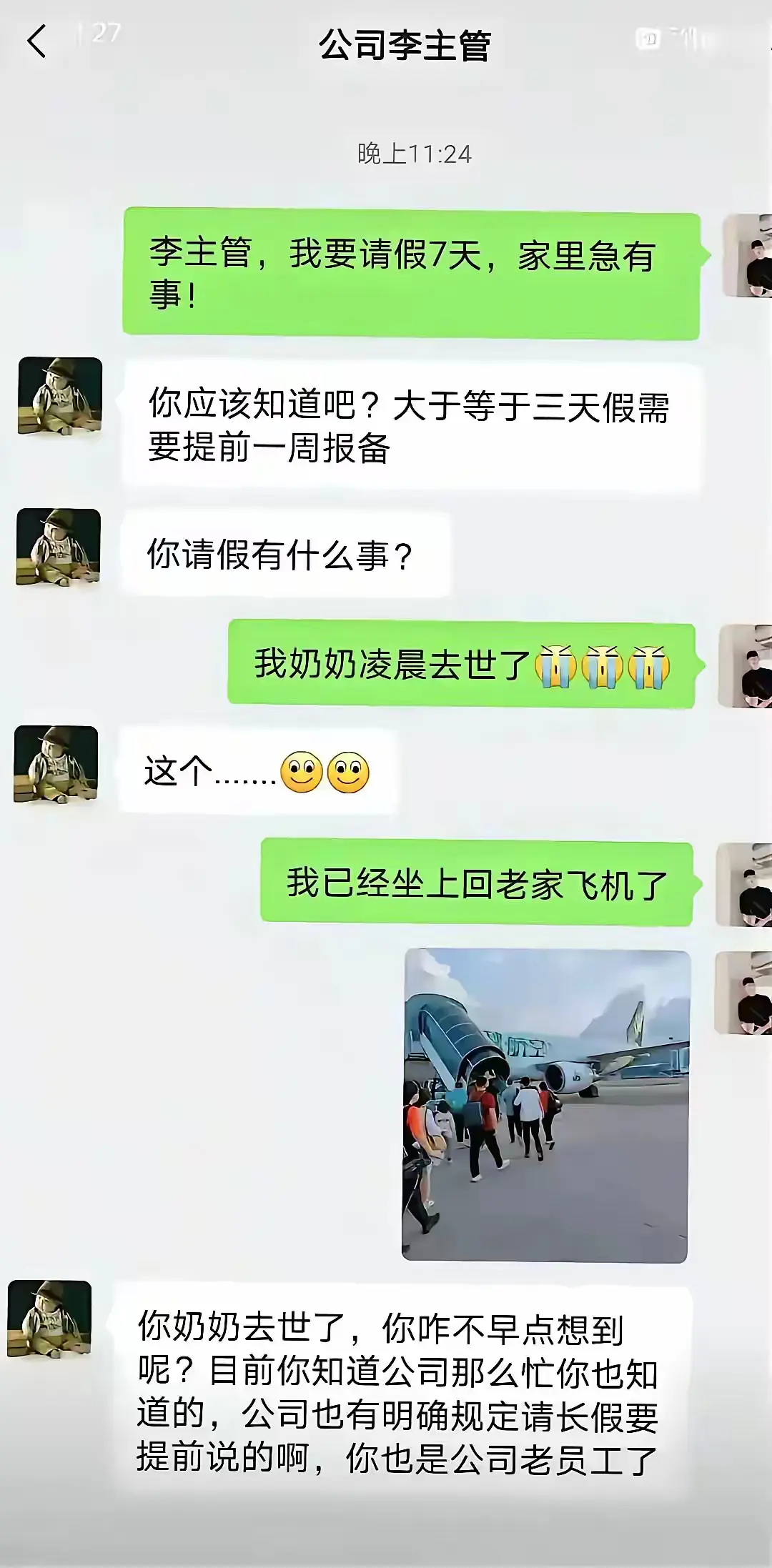 兄弟们，碰到这样的，该怎么办？