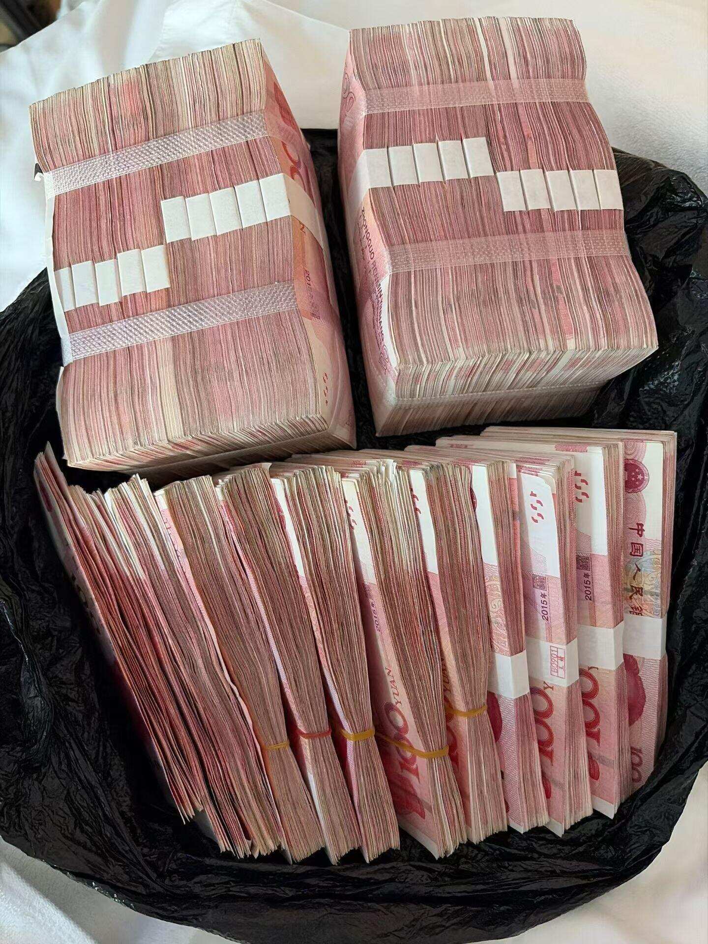 接我要变成财运超旺的人