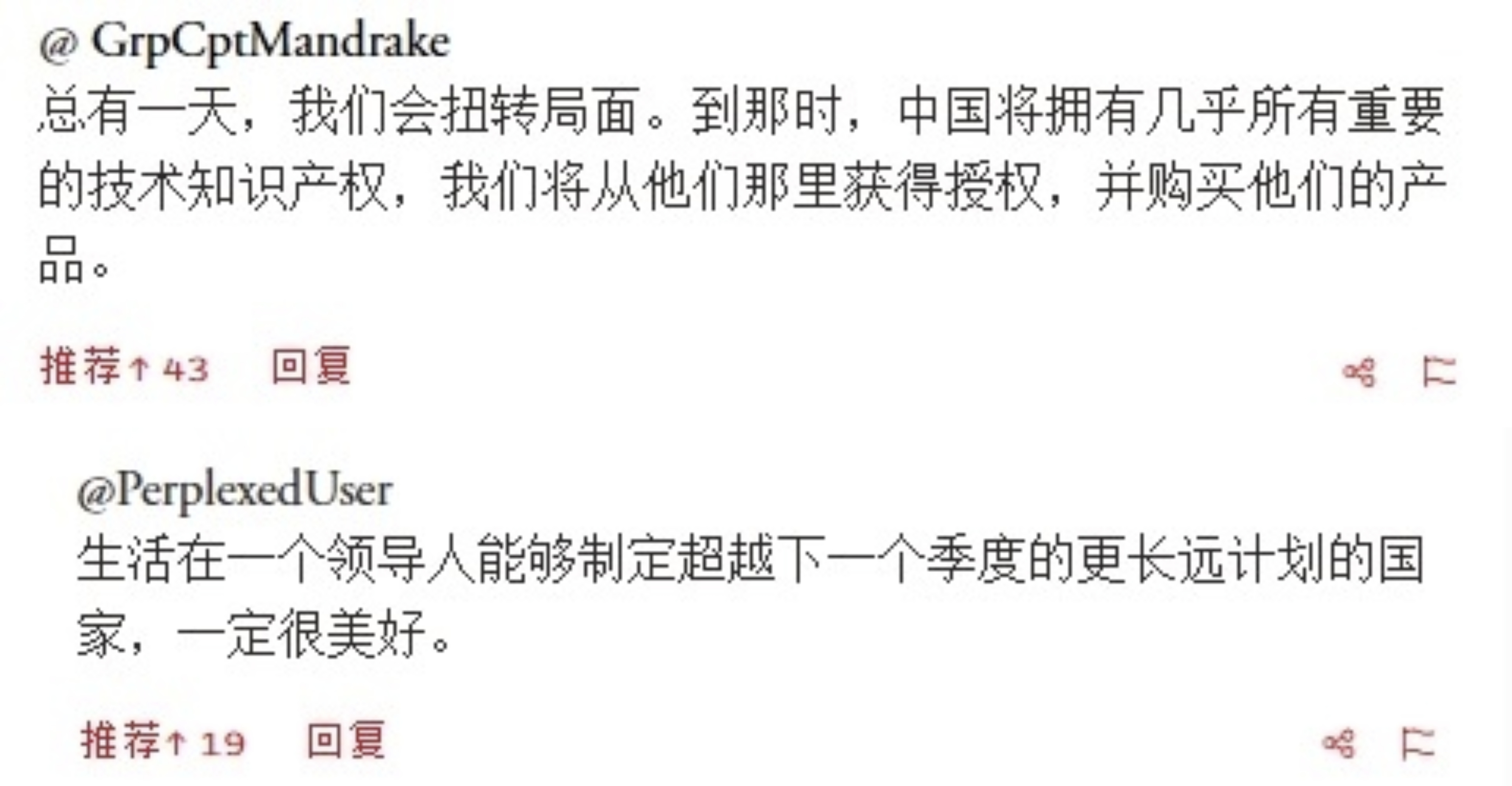 大西洋月刊发了篇文章，核心内容是油价应该不止现在这个样子，应该冲到150-200刀，还能维持现价是因