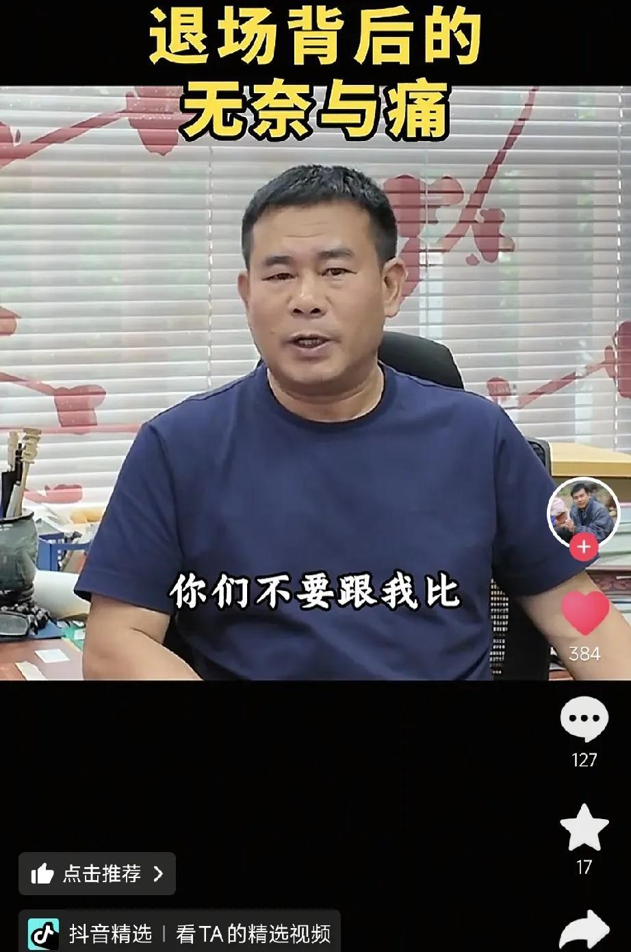 唐际根教授的账号又发新视频了，这次发的还是关于西史辨伪的后续，但却是他的小助手整