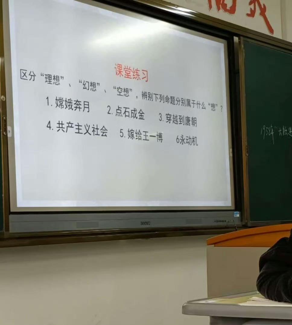 “理想”“幻想”“空想”哈哈哈哈哈哈哈所以，“嫁给王一博”究竟是属于什么“想
