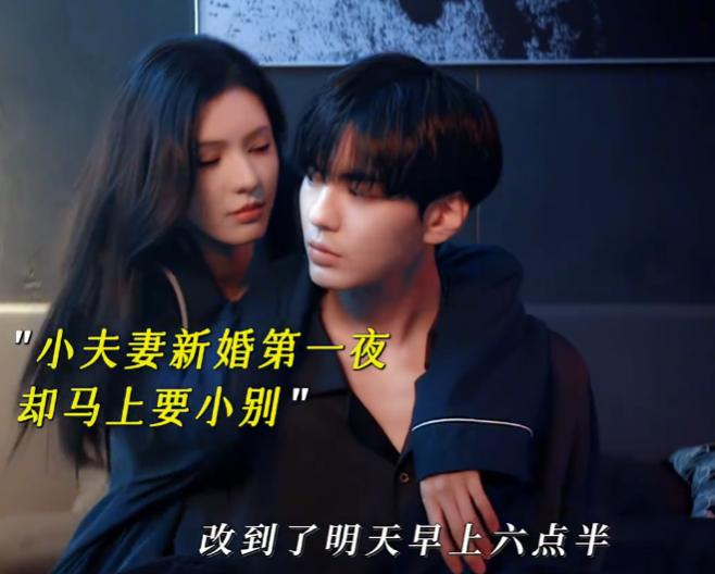 张予曦和毕雯珺的化学反应简直绝了成年人的恋爱就是好嗑三吻定情层次拉满，甜到心