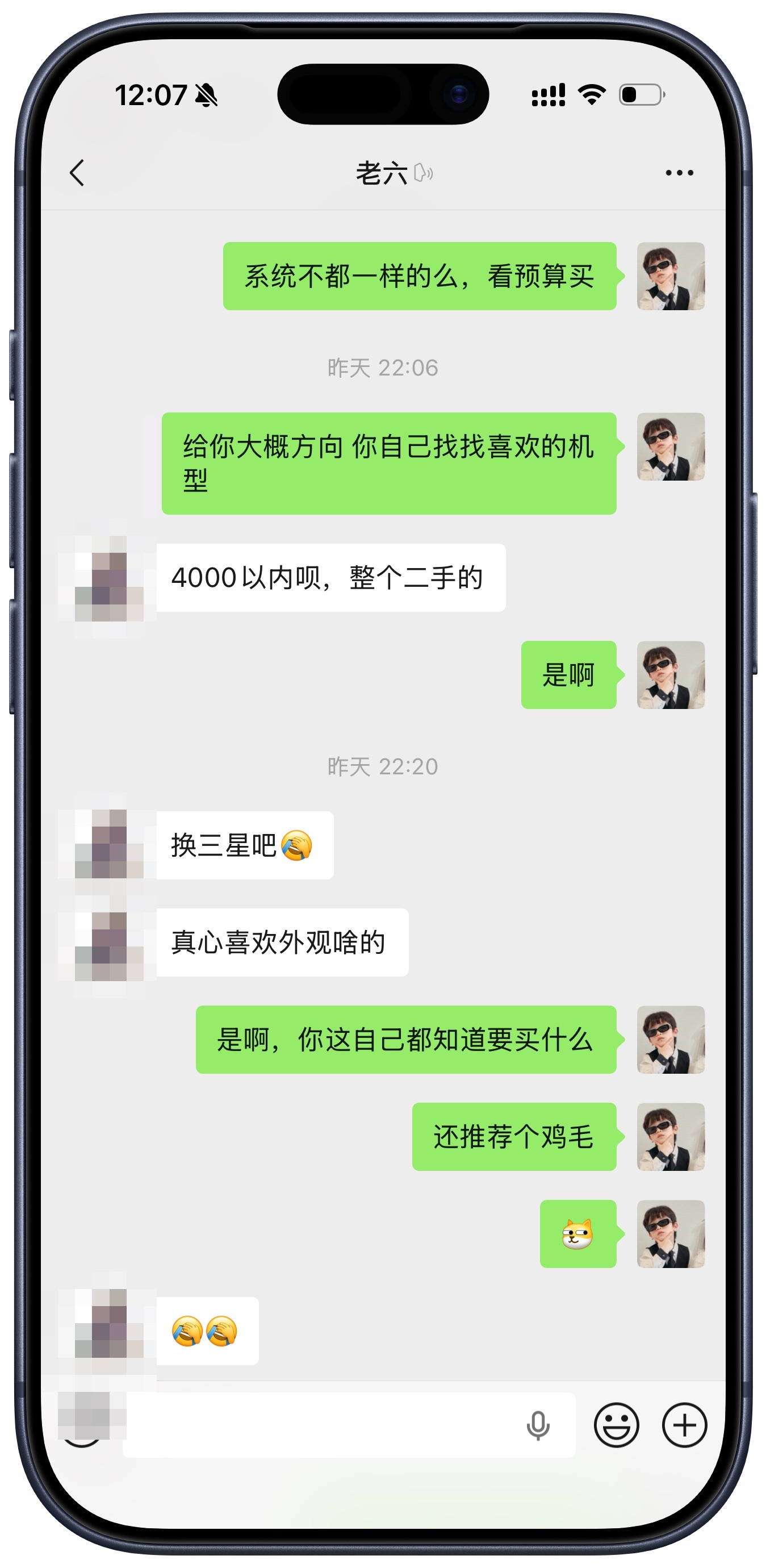 一般别人让你推荐手机，大部分人心中都是有答案的。所以，你根本不需要推荐，你只需要