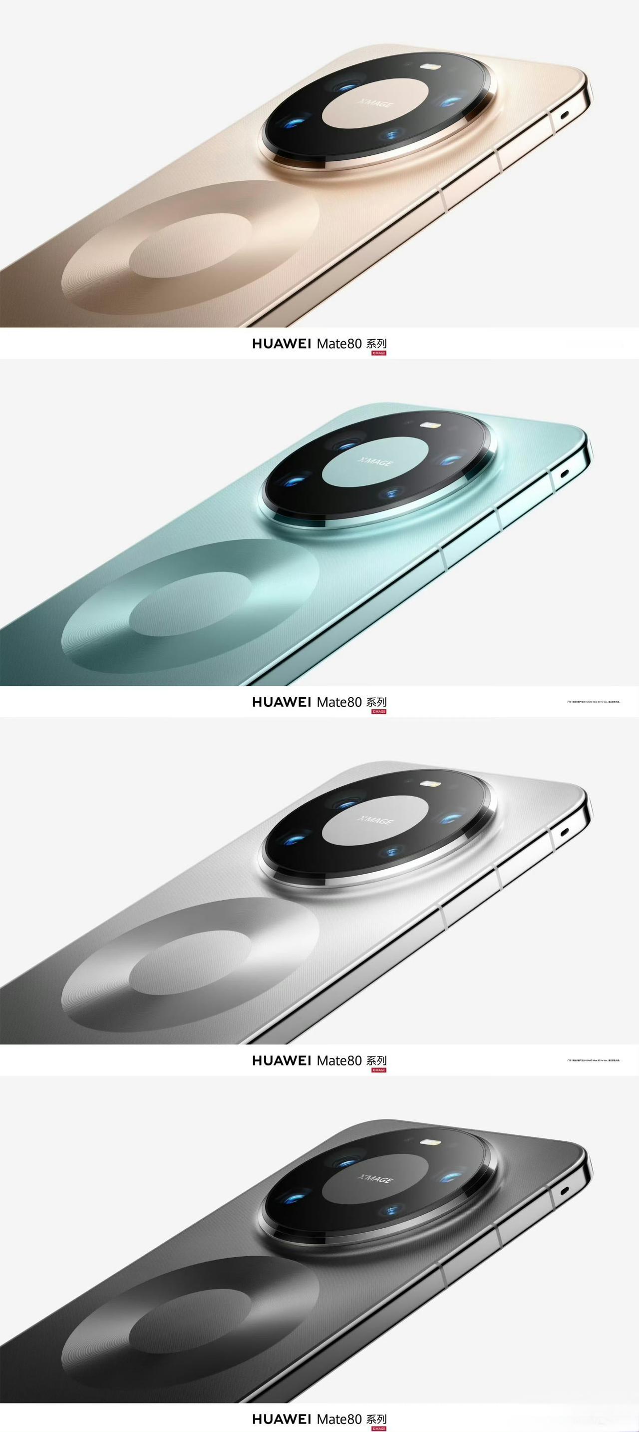 华为正在成为手机行业的新性价比之王，从Mate80平价开卖开始。每一代Mate都