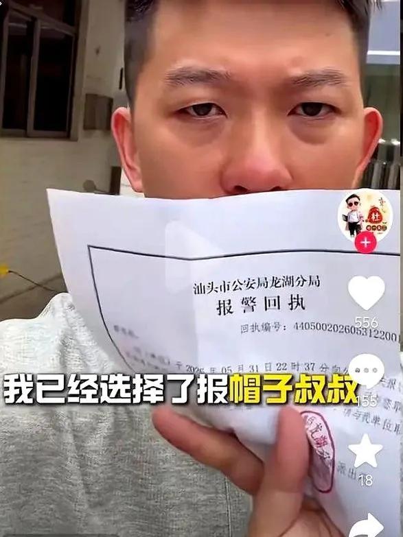 吃干抹净，端起一碗霸王餐还嫌碗烫：这四个“差评艺术家”，把消费者监督权玩成了勒索