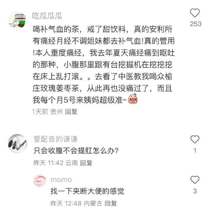 我靠这些奇怪的生活小习惯脱胎换骨