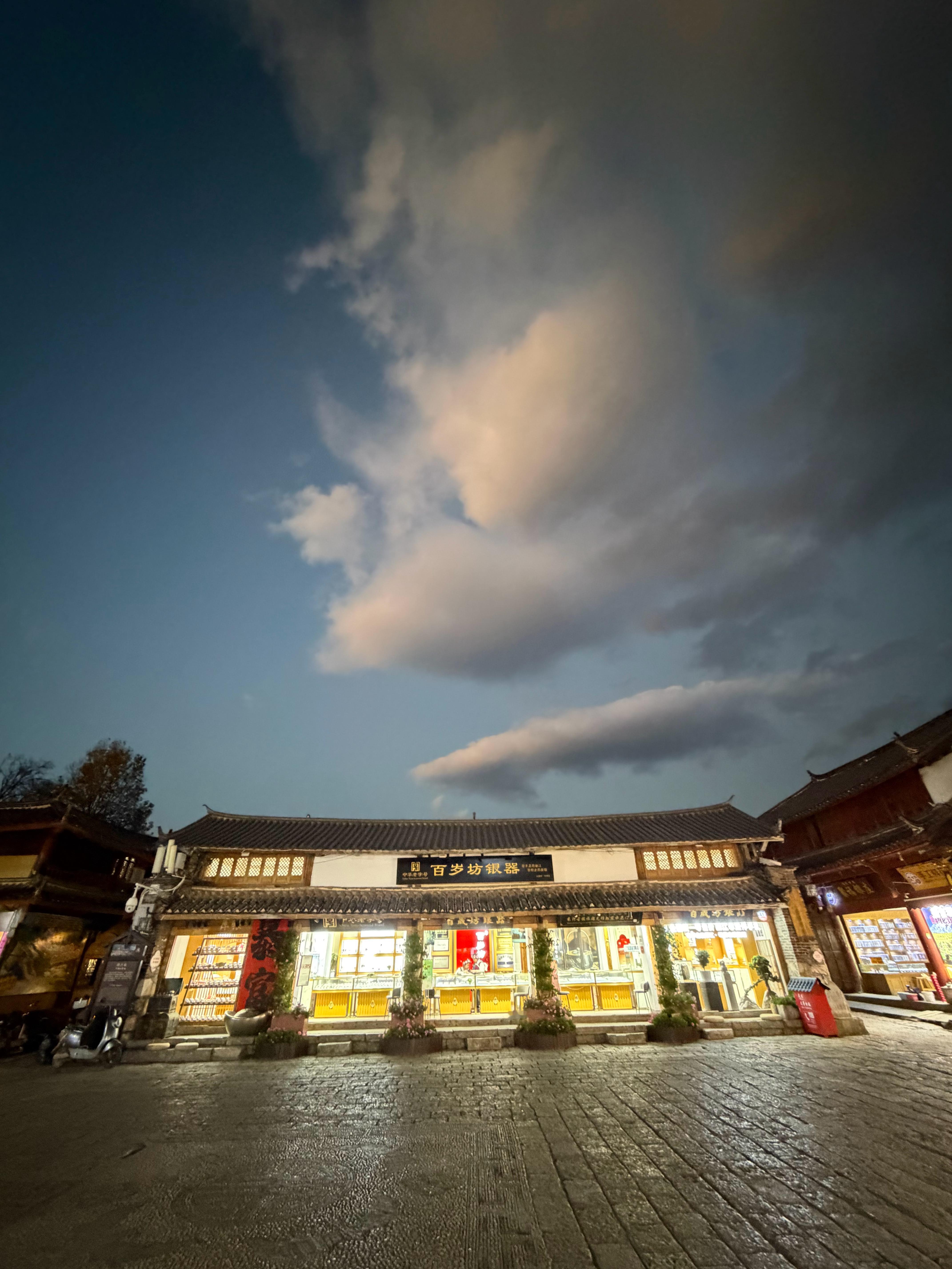 不要被什么“高维意识”、“高维能量”、“灵性”、“疗愈”、“修行”、“身心灵”、