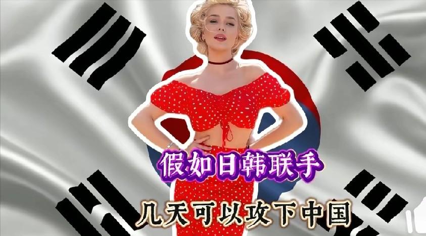 一场“假如日韩联手攻打中国”的网络争论，彻底刷爆了亚洲网友的下限。2026年初，
