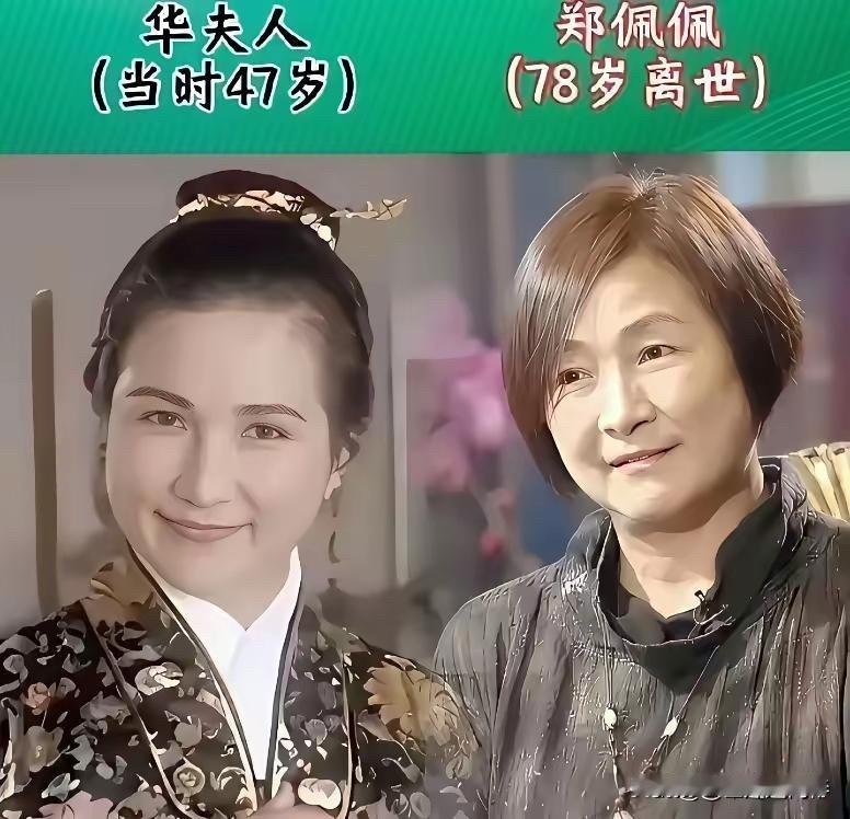 32年了，《唐伯虎点秋香》演员今昔对比：巩俐58岁，周星驰63岁，蓝洁瑛已去世！
