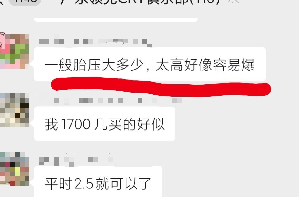 给大家科普个小事，轮胎，不是因为胎压太高而爆胎，而是胎压太低才会爆胎。胎压太低，