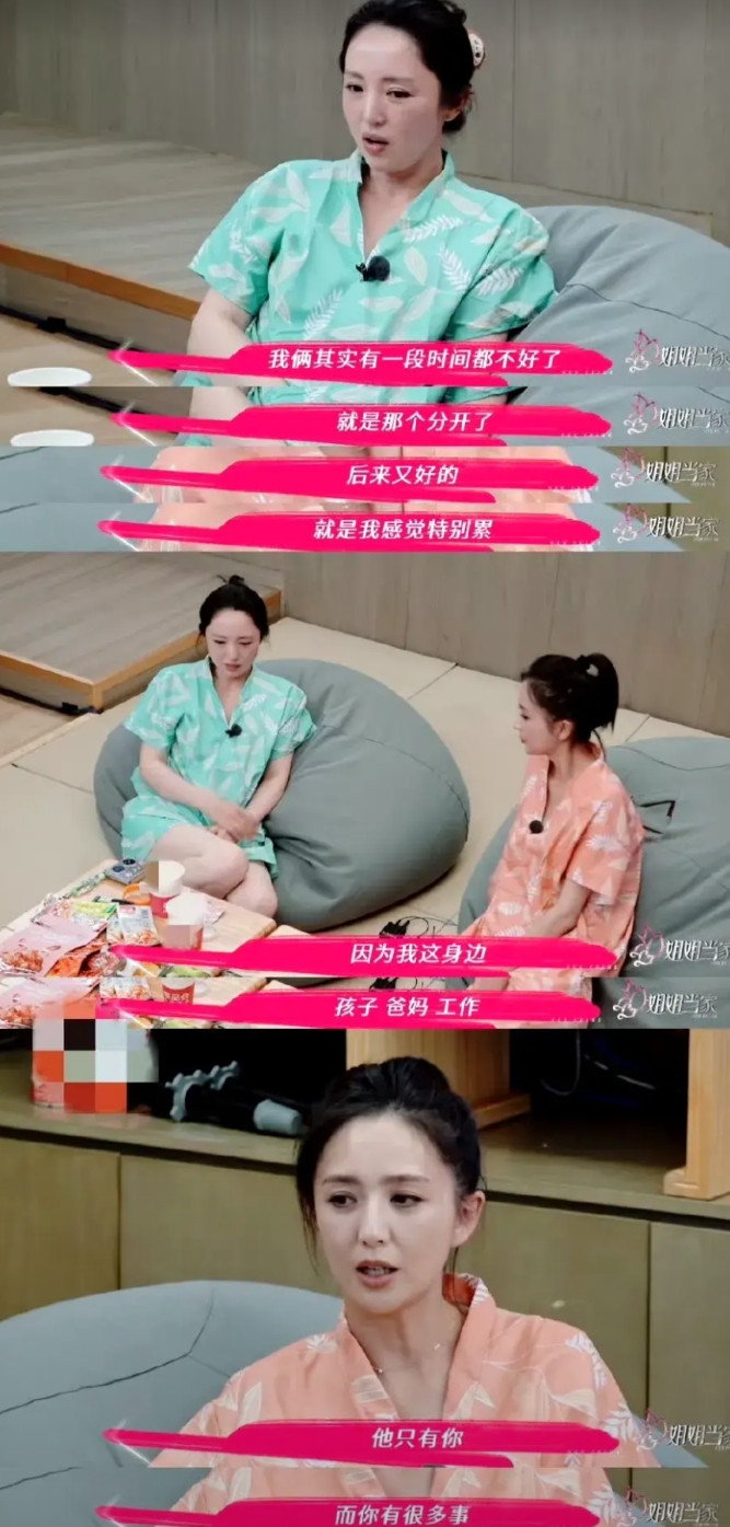 原来董璇和张维伊之间还曾经分开过分手的理由不是因为女儿小酒窝也不是因为董
