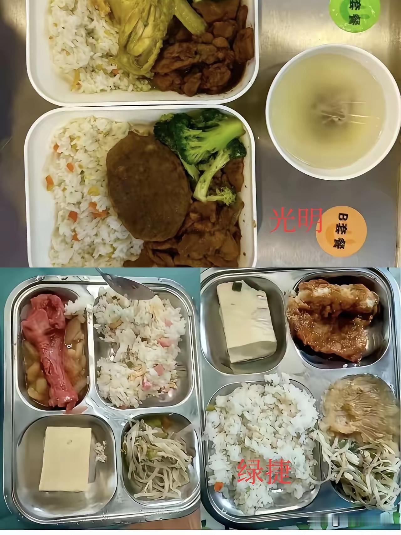 光明接手了上海学校的午餐网上有网友晒出了光明的午餐对比之前绿捷的我只能说看