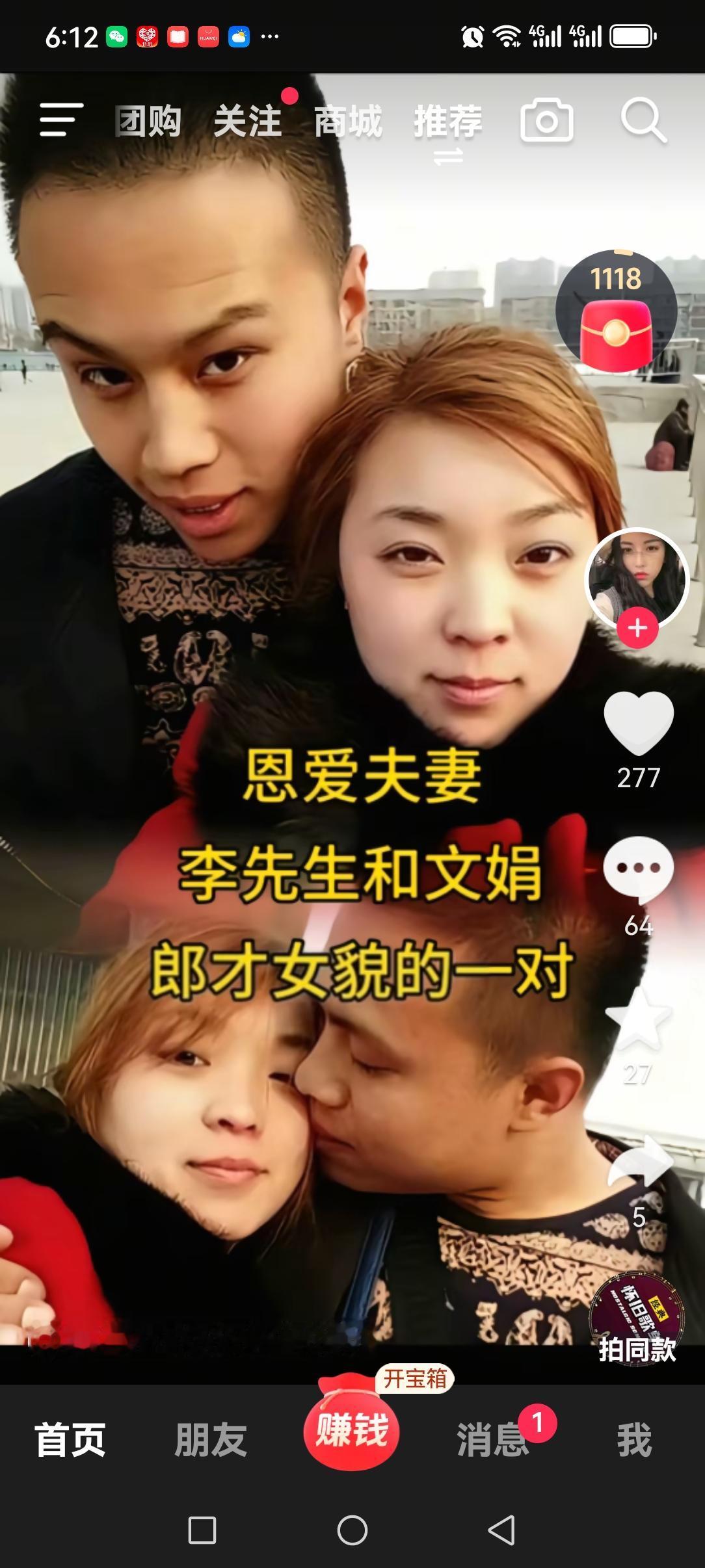 终于有河北邢台当地的主播，为李先生一家发声了！这位主播说，他和李先生家相距不远