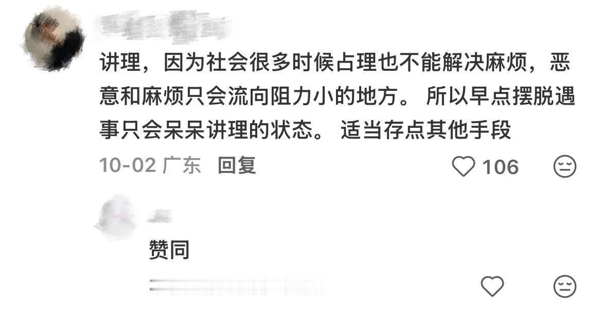 成长是一个不断祛魅的过程