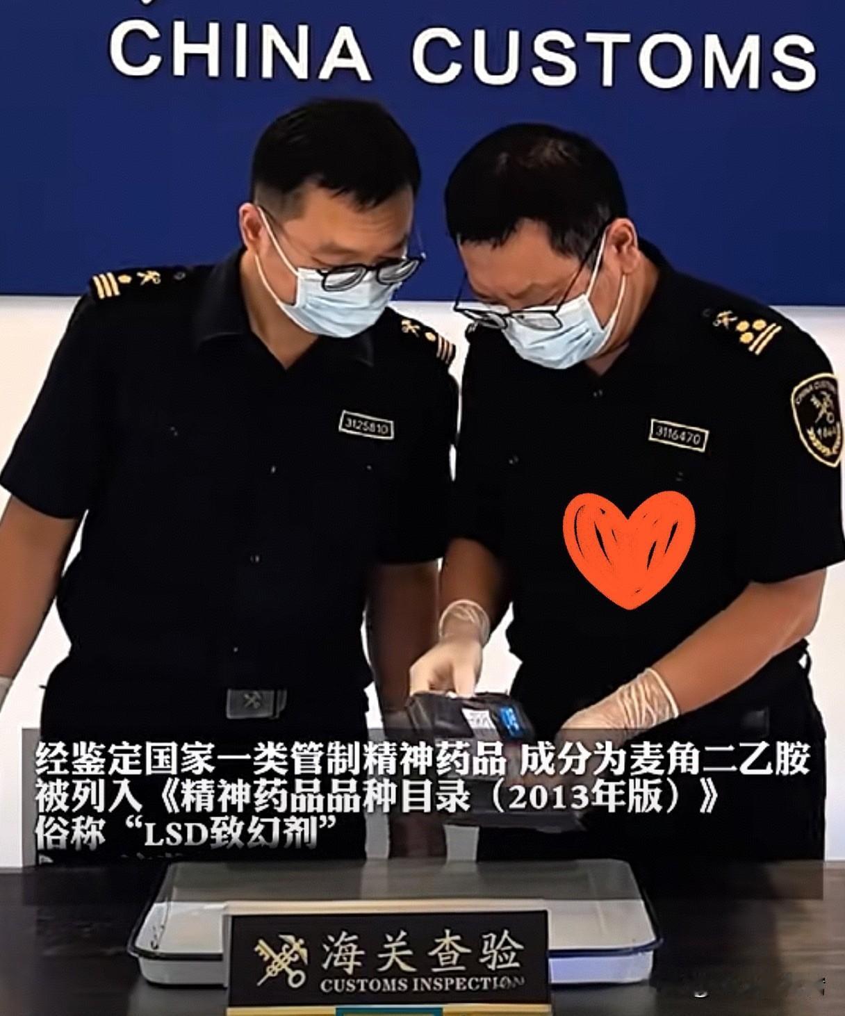 家长朋友们，警惕外来输入新型毒品！近日，宁波海关查获新型毒品形似软糖！进境