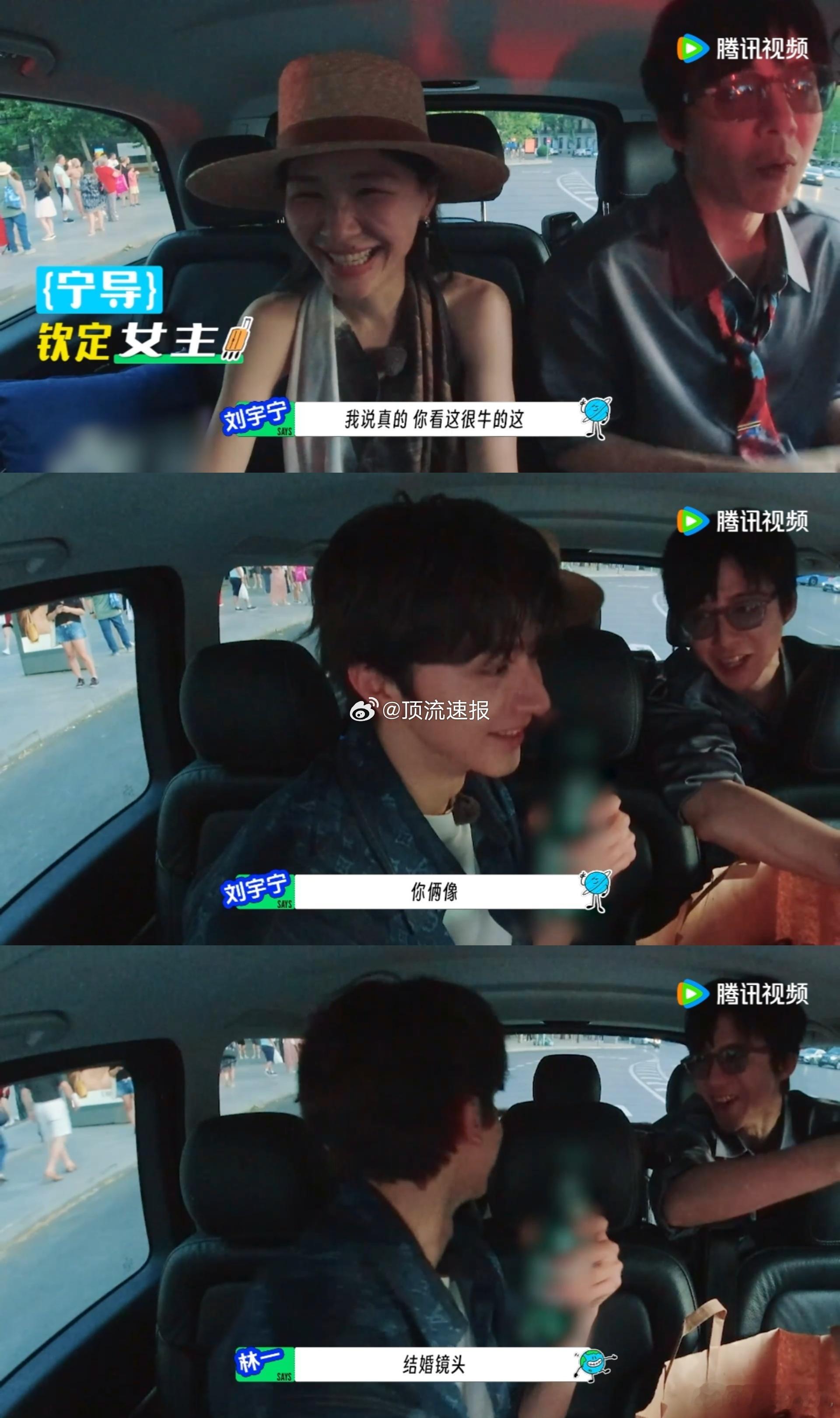 刘宇宁推荐金靖当女主地球超新鲜车里剪辑MV时，刘宇宁和大家闲聊灵光一闪，跟