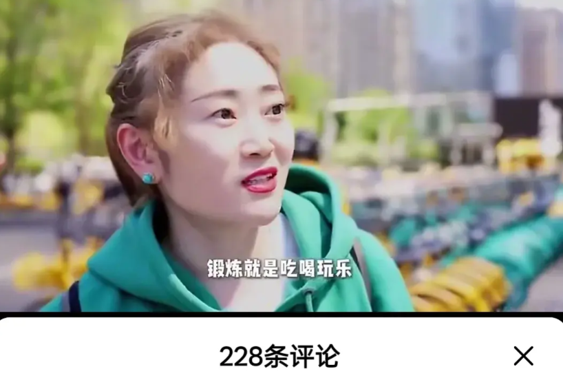 看到北京街头有人采访一位45岁的女子，来分享给大家。这位女子自称从来没有上过班