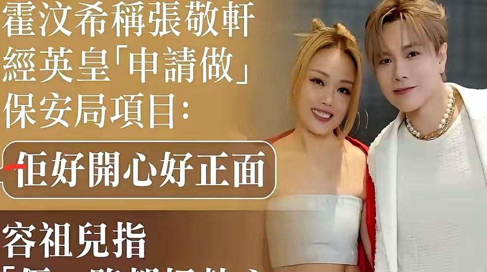 真以为互联网没记忆？当年张敬轩那些事儿，可是被人民日报点名批评过的，那篇《国家