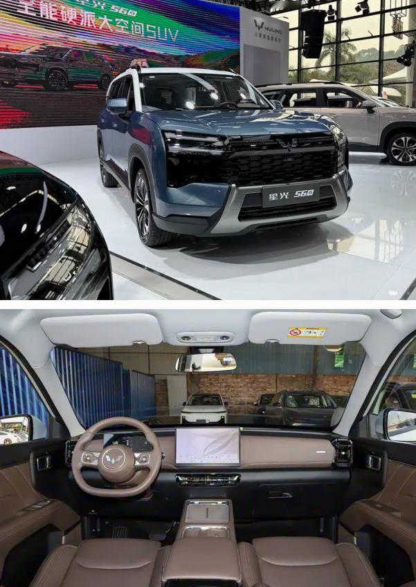 五菱汽车正式首发了旗下星光家族的星光560，此次共推出4款车型，首发预订价6.3