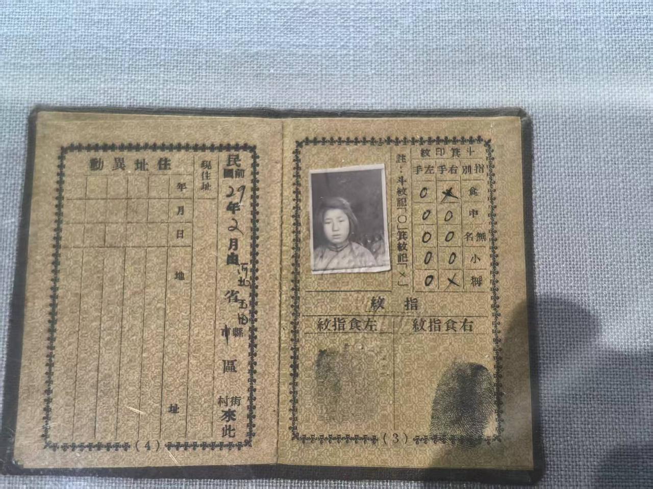 当年日伪对东北人民的身份管理有多严格？参观关东军731部队遗址，发现一个当年