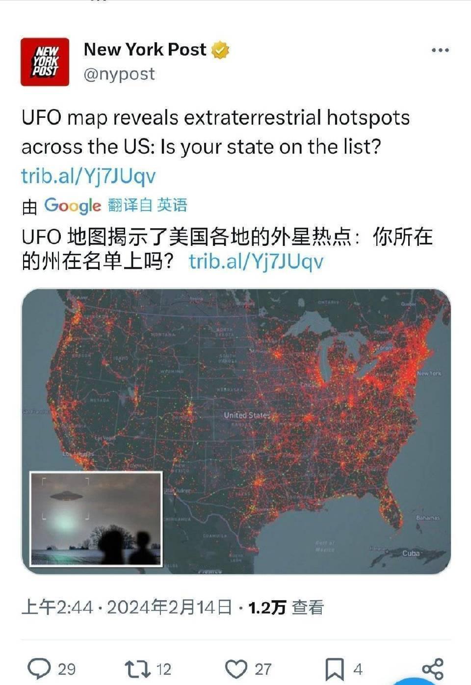 五角大楼公布的UFO画面为什么UFO最喜欢去美国？