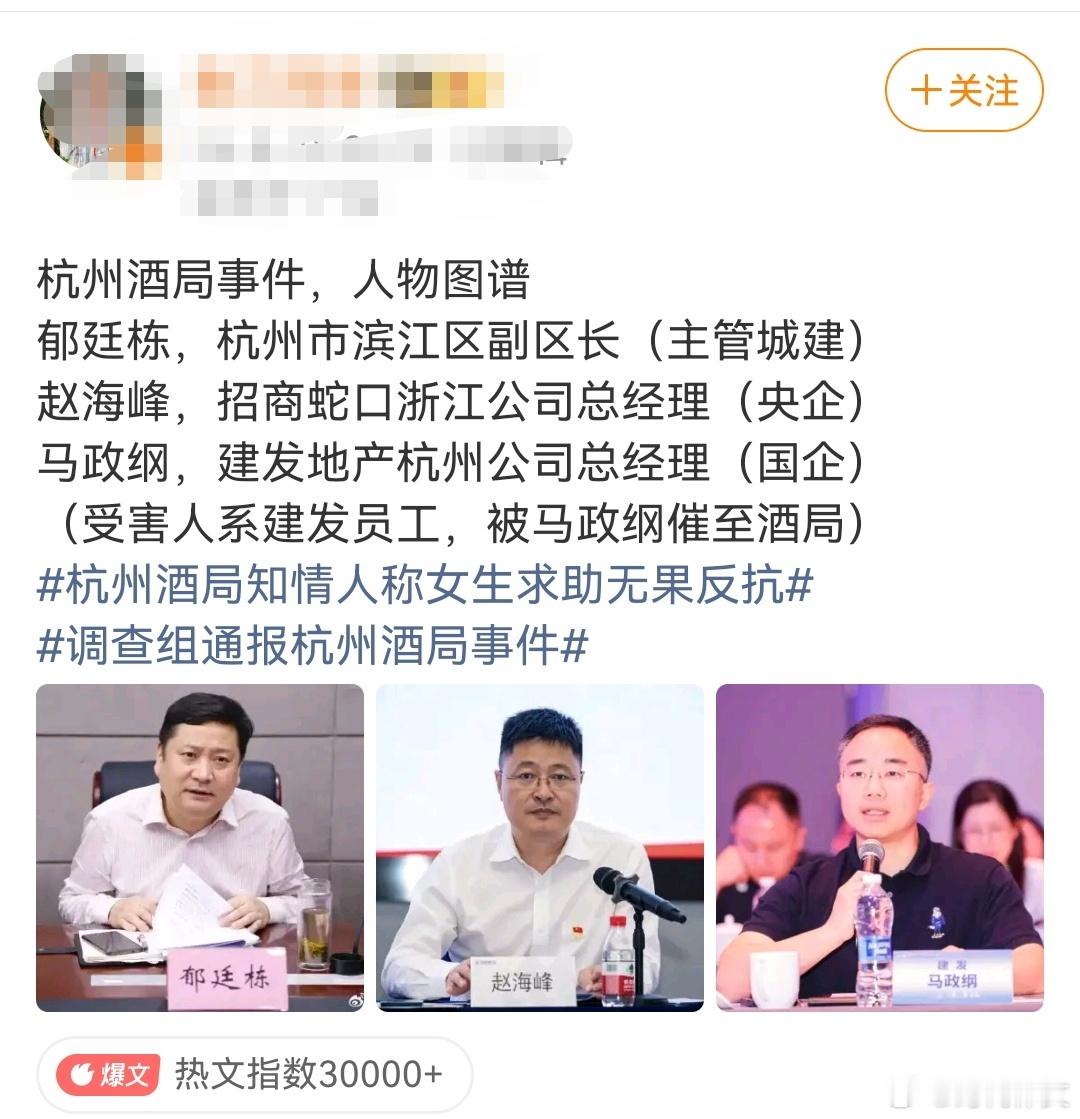 图中第三个人，马政刚没有参与“猥亵”，但报告里有受害人“求助”的描述。求助于谁？