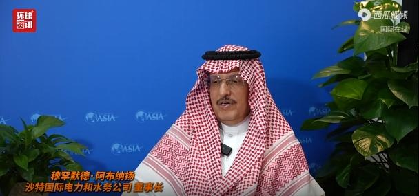 动真格了！沙特这次是真金白银往中国投，一点都不含糊。3月28日博鳌论坛，沙特电力