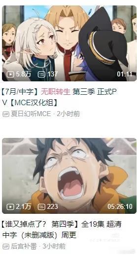 攻守之势异也​​​