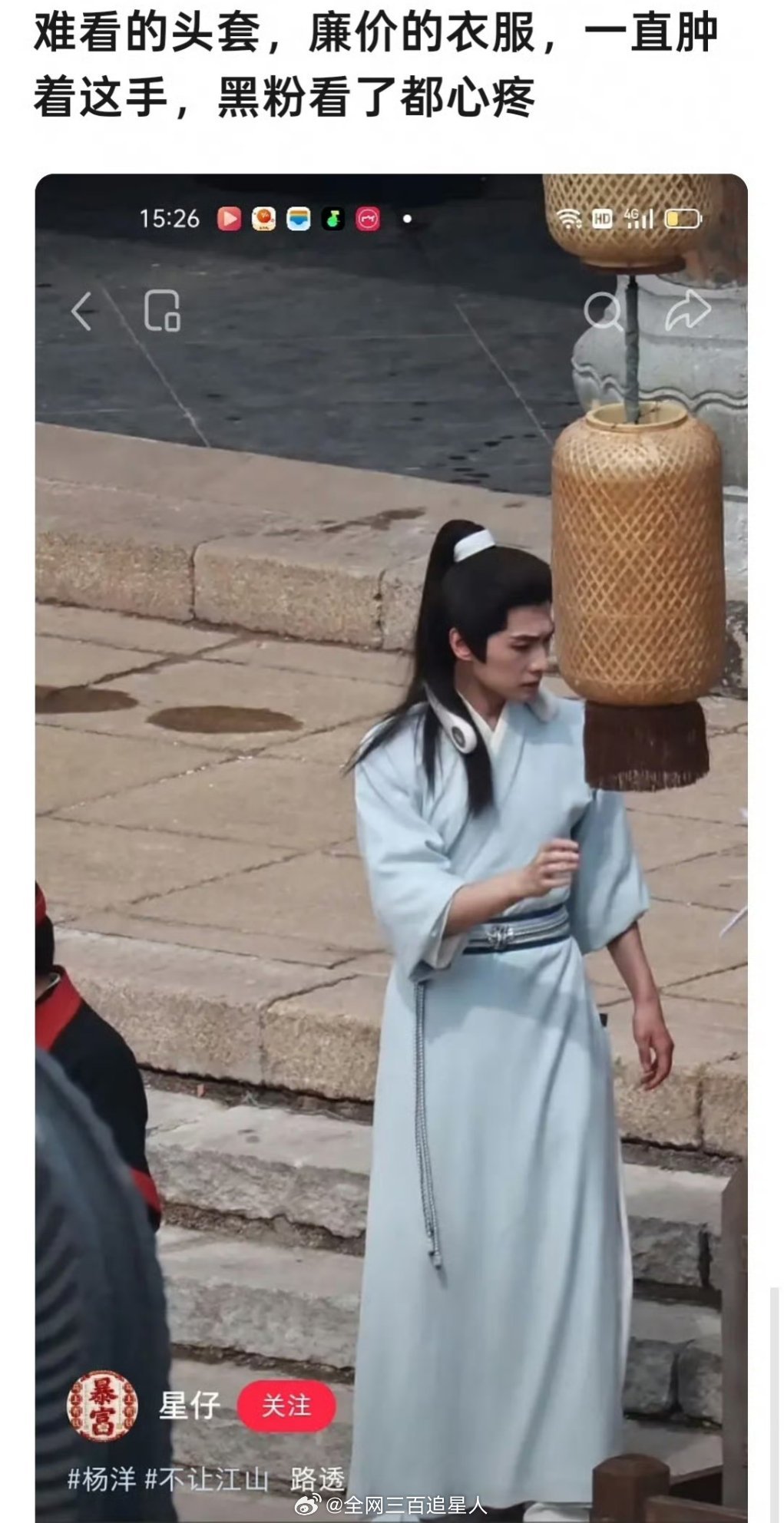 不让江山给爷爷化成了这样。。。