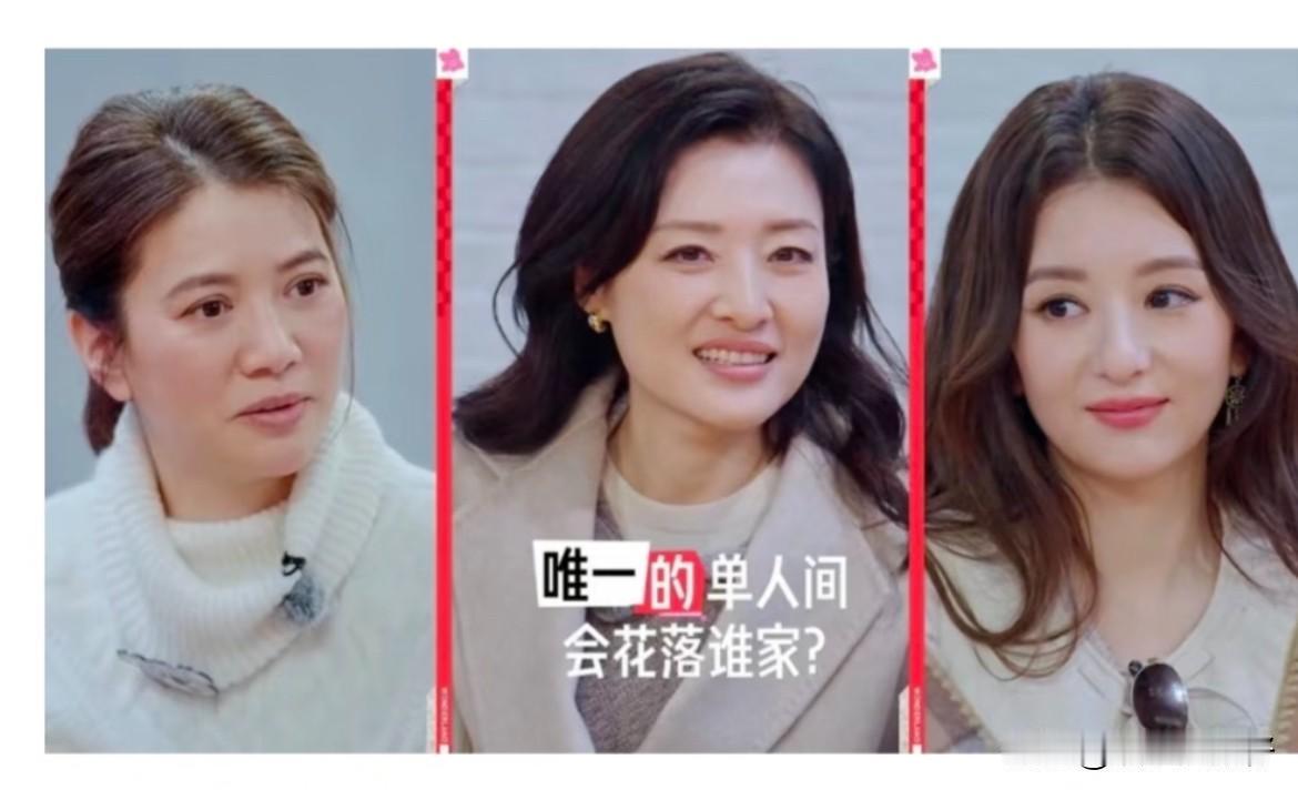 宋丹丹说：自卑的人最容易没礼貌。这一点在方媛身上体现得淋漓尽致。方媛最大的成就