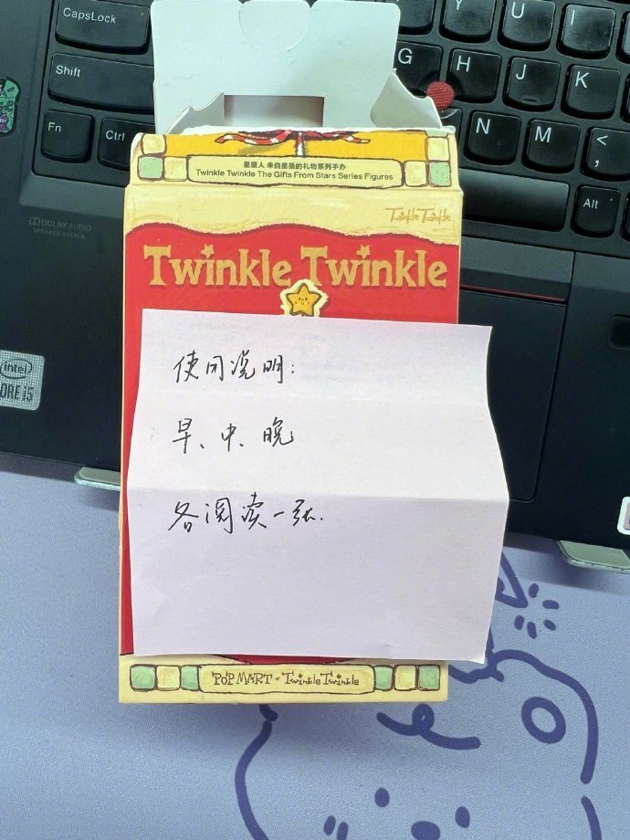上班搭子休假给我准备了预制聊天​​​​