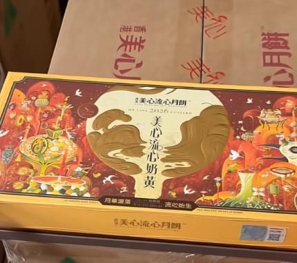 我们公司老板还有没张雪十分之一大方！张雪给全员工的中秋礼品来了：260元8个的香