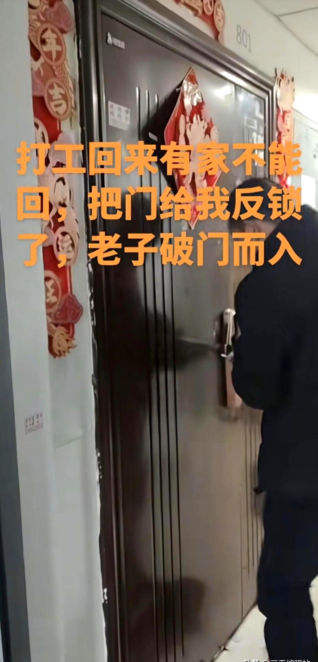 你说娶老婆最重要的是人品，这话真是一点没错！今天刷到个视频，一个在外打工的男人