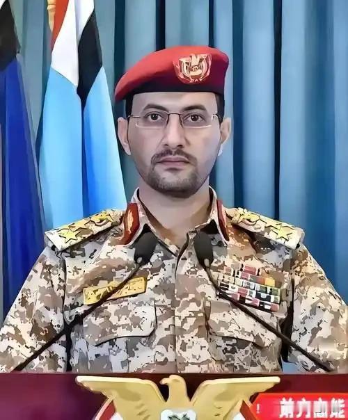 中东小霸王传来消息！4月29日，也门胡塞武装突然扔出重磅消息，直接宣布破获美