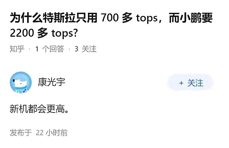 对呀，为什么呢？