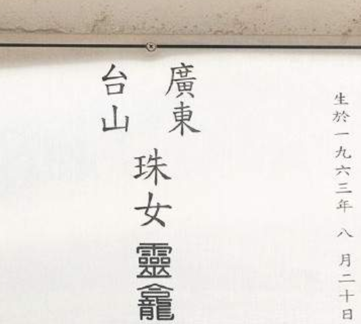 整整三个月都没有线索，足以说明对方很沉得住气。梅艳芳的骨灰被盗走，至少有三个多月了。在这三个多月的时
