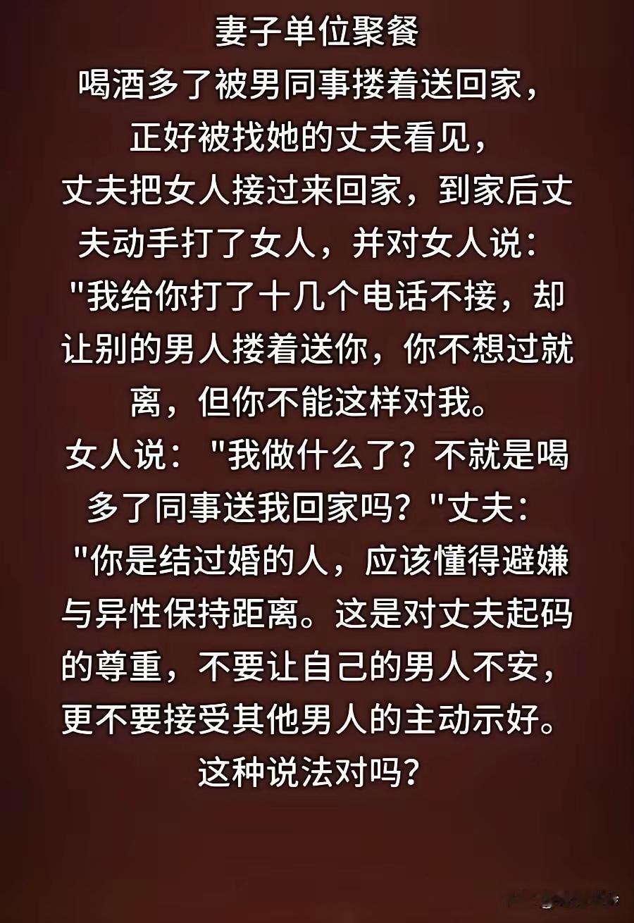 这还用问这是做人妻的本分[墨镜]