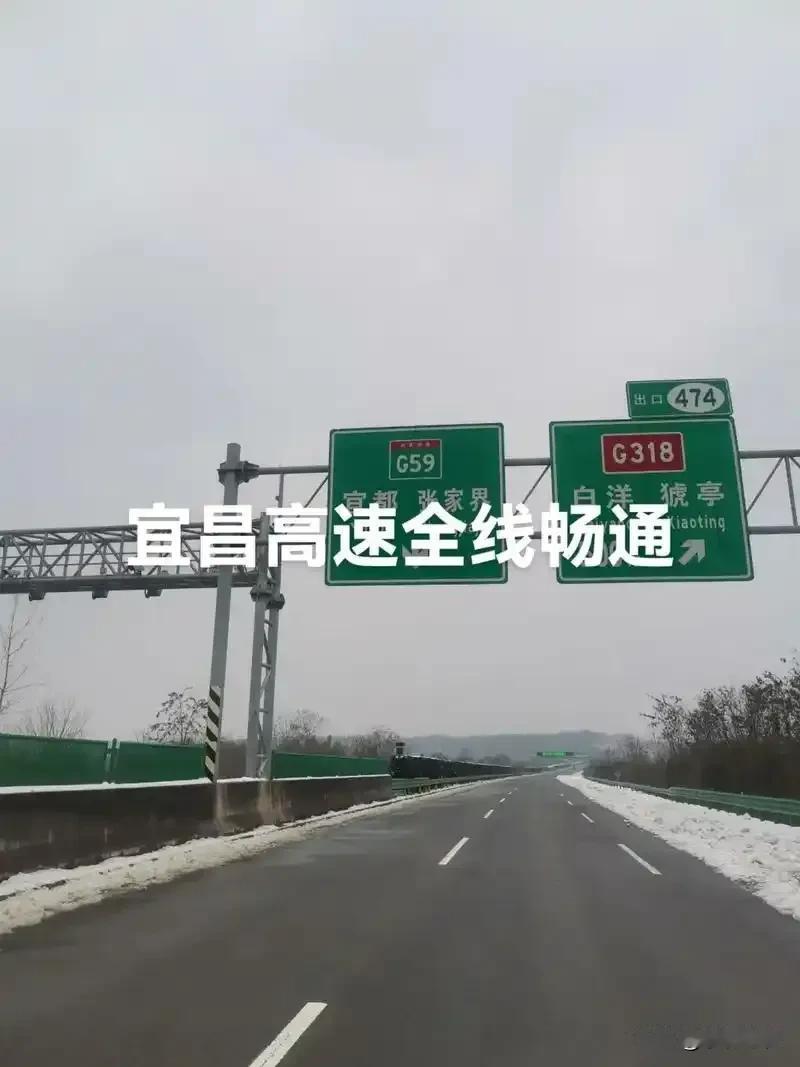 惊呆了！当阳至宜昌、远安道路总长8000公里升级，90天焕新出行！修路糟心？忍