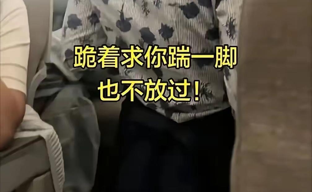 逼空姐下跪的欧某某，可能会面临三种后果！10月3日，东航已经就空姐下跪事件正