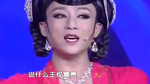 《西游记》插曲《女儿情》一开口吓到现场观众了 打开 反串演员演唱