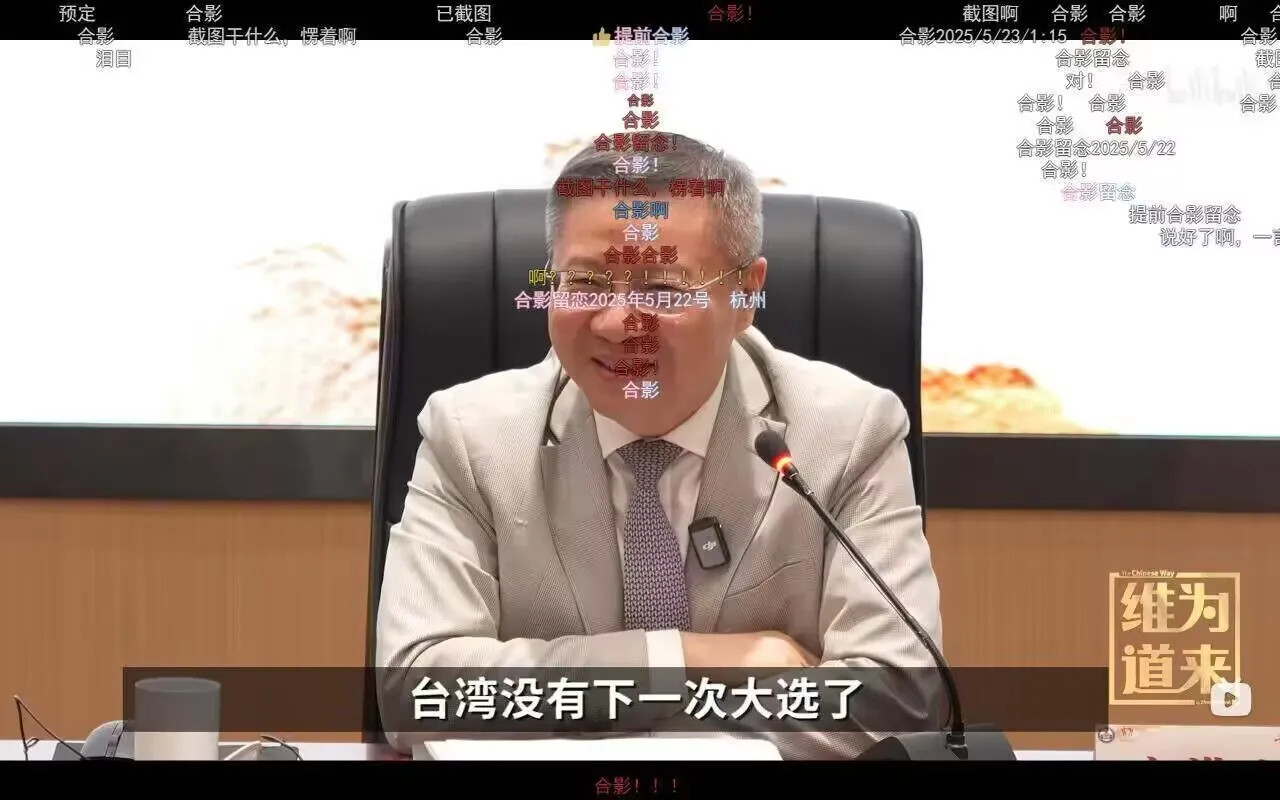 好，支持VV，就让湾湾没有下一次大选[鼓掌]大的终于要来了[墨镜]烽火问鼎计划