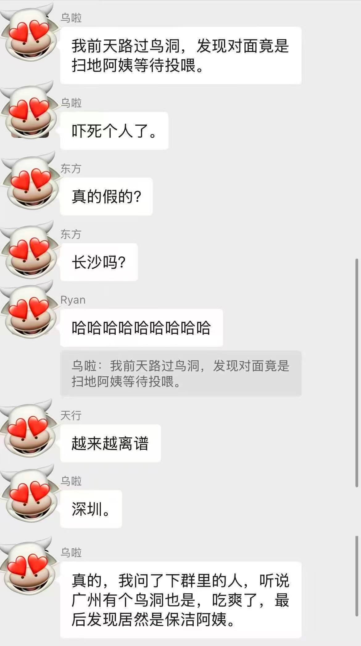 让你们瞎玩​​​