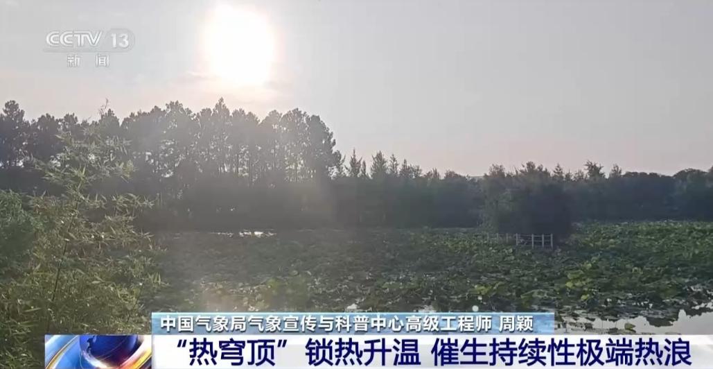 我国可能马上面临历史最高温。 事情开始不对劲了，地球好像得了精神分裂。 