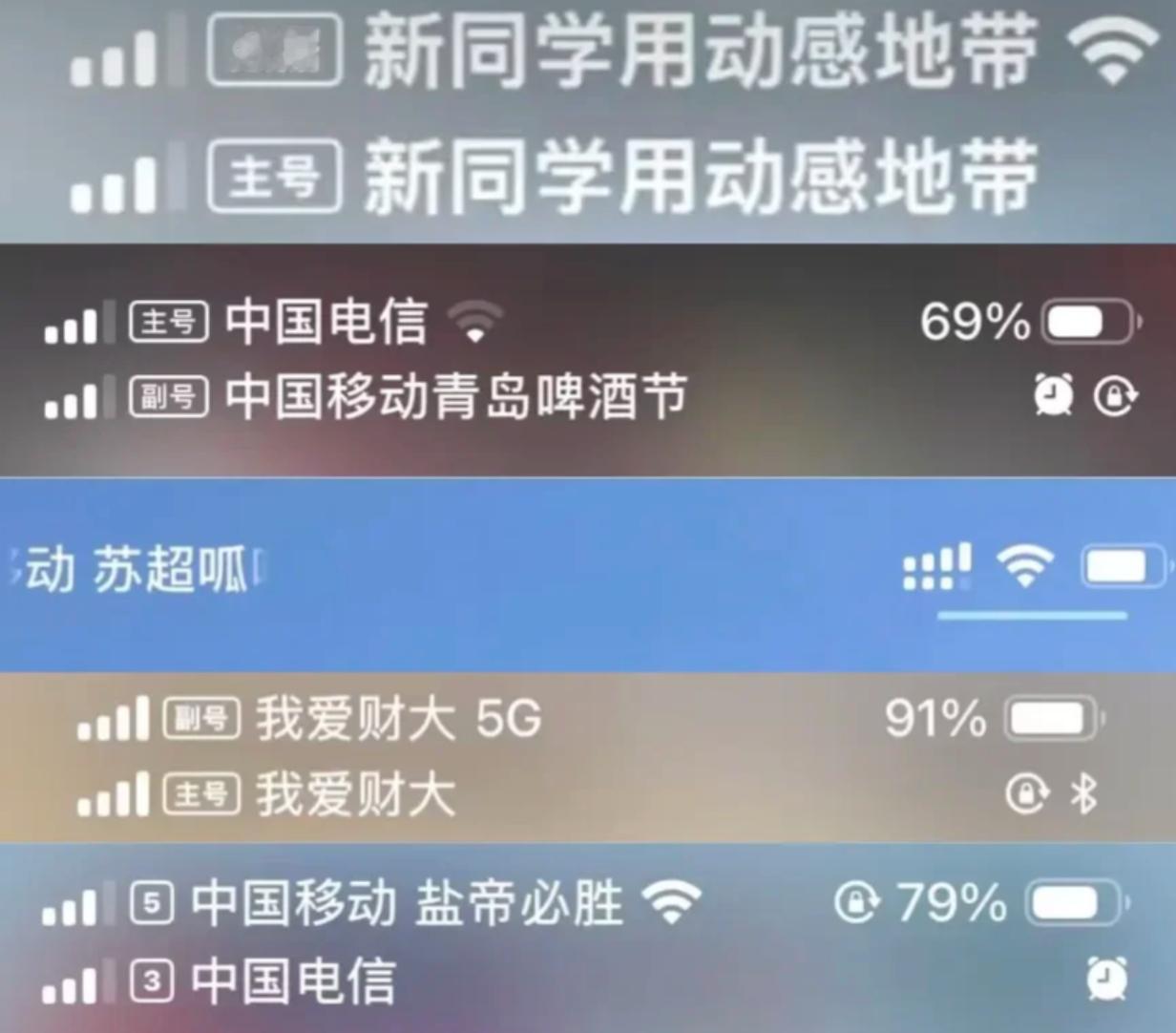 现在运营商一点节操没有。是个地方就给你整点广告。一点点试探用户的底线。你们说这样