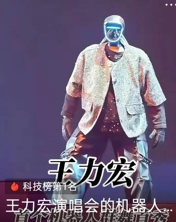 宇树机器人完美空翻惊艳大众！近日王力宏演唱会安排了六个宇树机器人伴舞，舞姿那叫