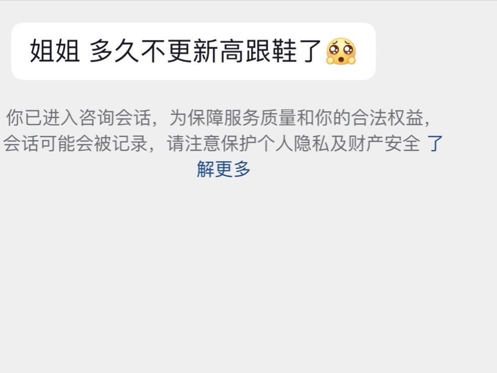 姐姐